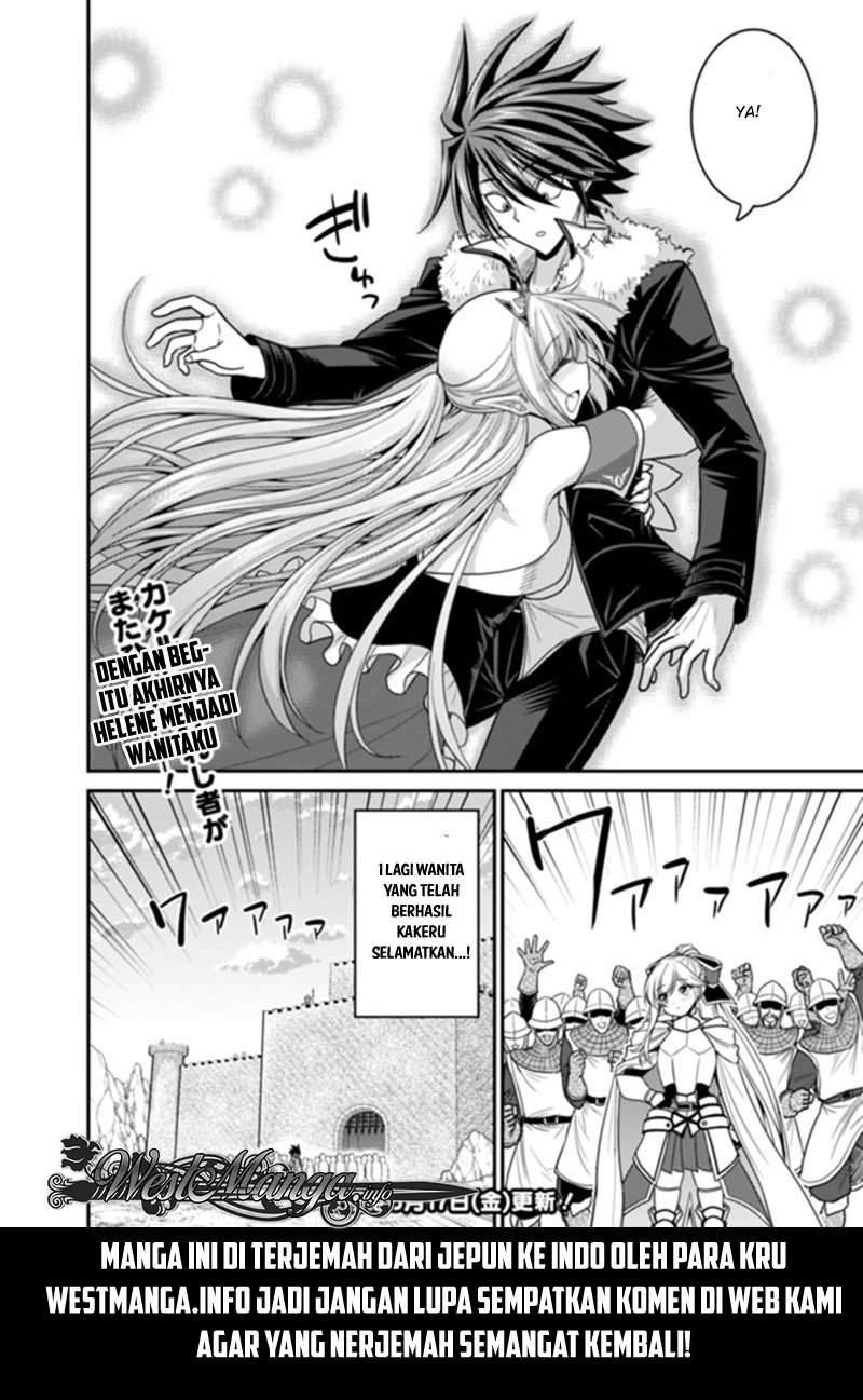 kujibiki-tokushou-musou-harem-ken - Chapter: 6