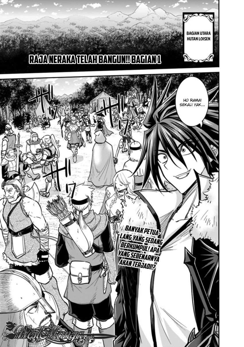 kujibiki-tokushou-musou-harem-ken - Chapter: 7