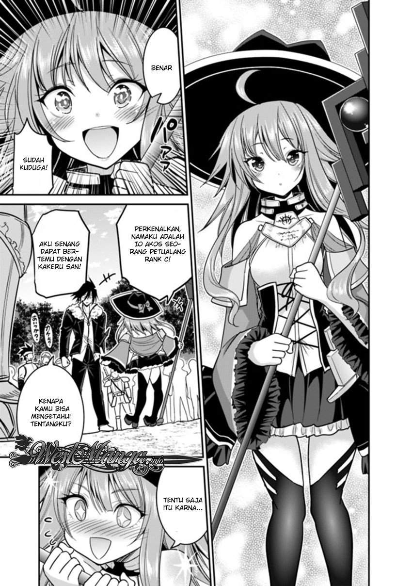 kujibiki-tokushou-musou-harem-ken - Chapter: 7