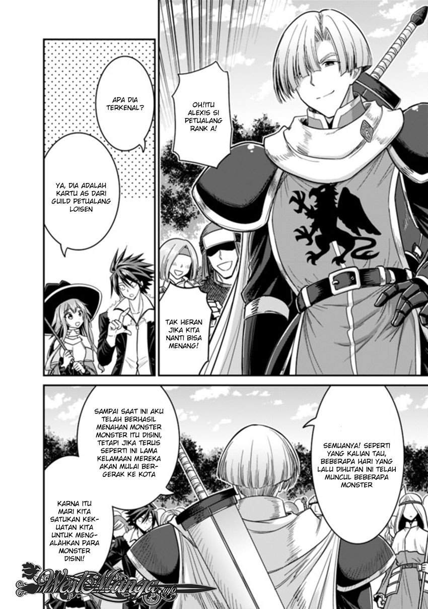kujibiki-tokushou-musou-harem-ken - Chapter: 7