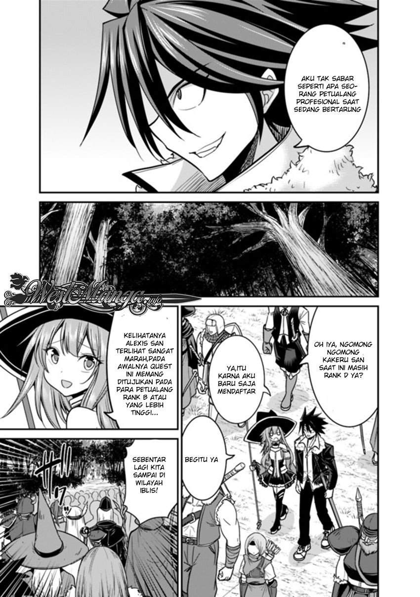 kujibiki-tokushou-musou-harem-ken - Chapter: 7