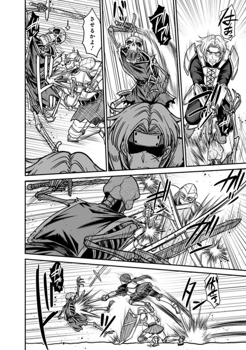 kujibiki-tokushou-musou-harem-ken - Chapter: 7