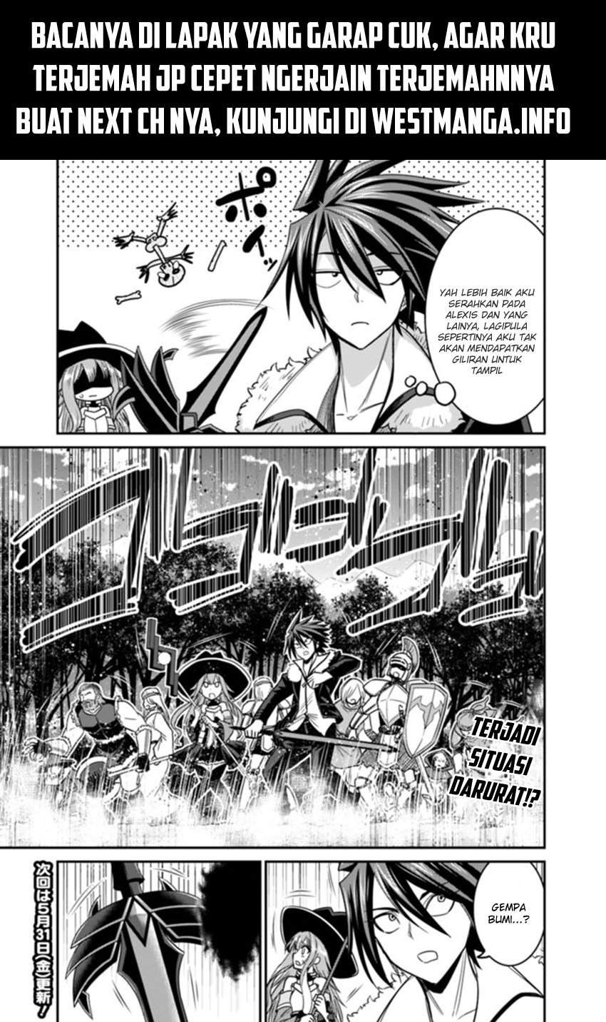 kujibiki-tokushou-musou-harem-ken - Chapter: 7