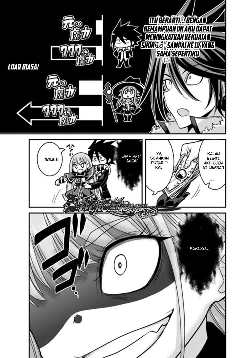 kujibiki-tokushou-musou-harem-ken - Chapter: 10