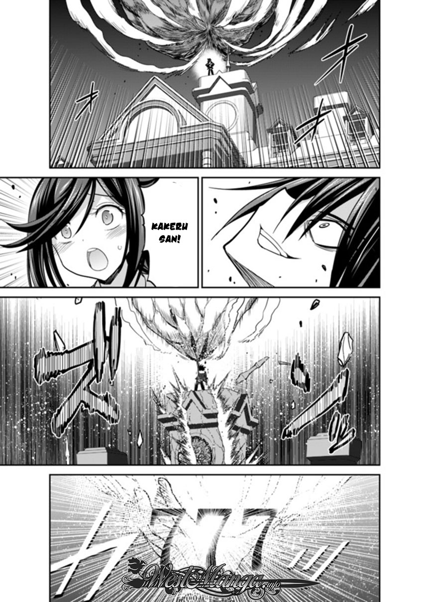 kujibiki-tokushou-musou-harem-ken - Chapter: 11