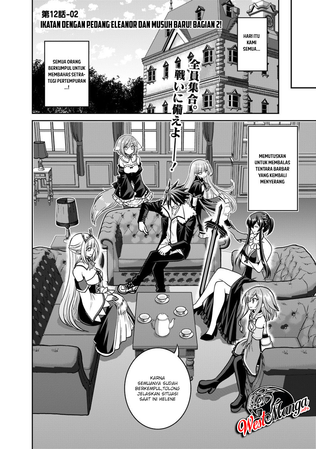 kujibiki-tokushou-musou-harem-ken - Chapter: 12