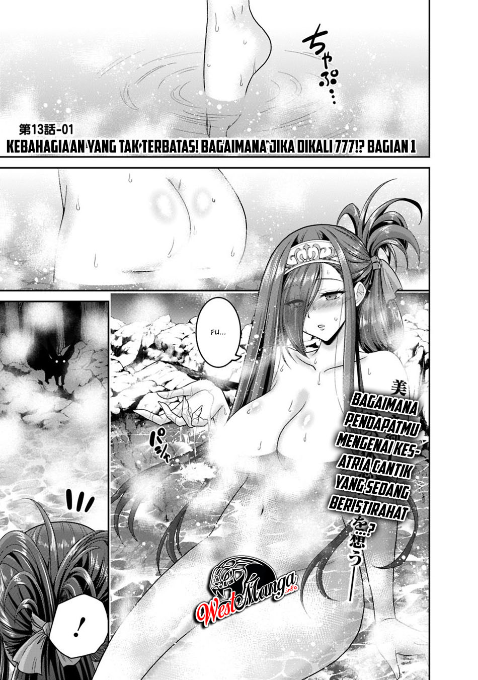 kujibiki-tokushou-musou-harem-ken - Chapter: 13