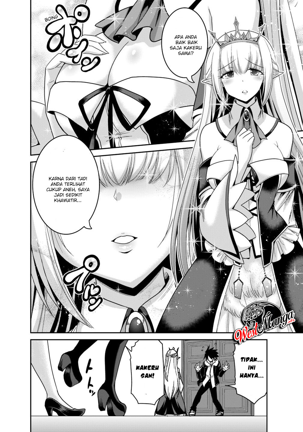 kujibiki-tokushou-musou-harem-ken - Chapter: 13