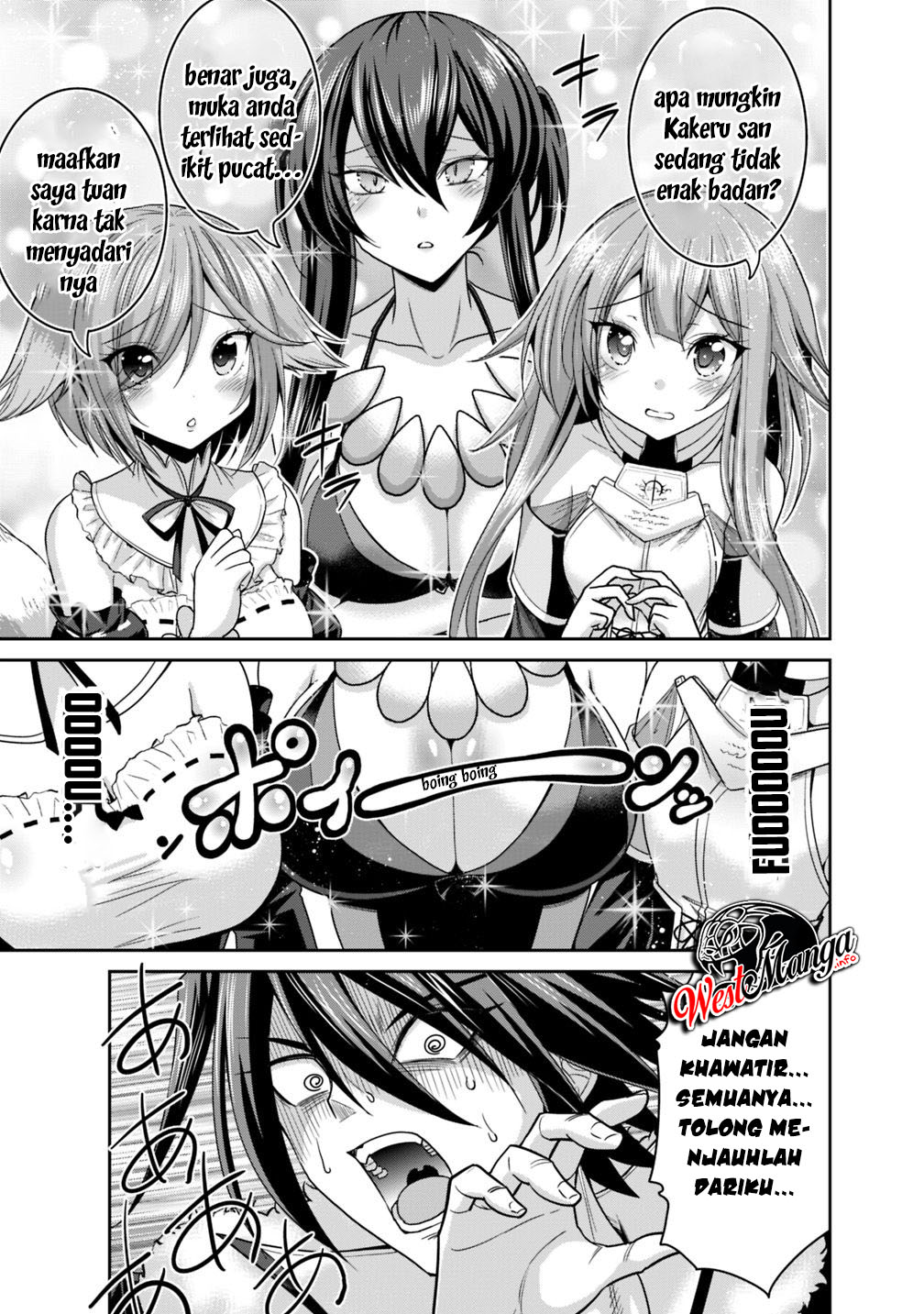 kujibiki-tokushou-musou-harem-ken - Chapter: 13