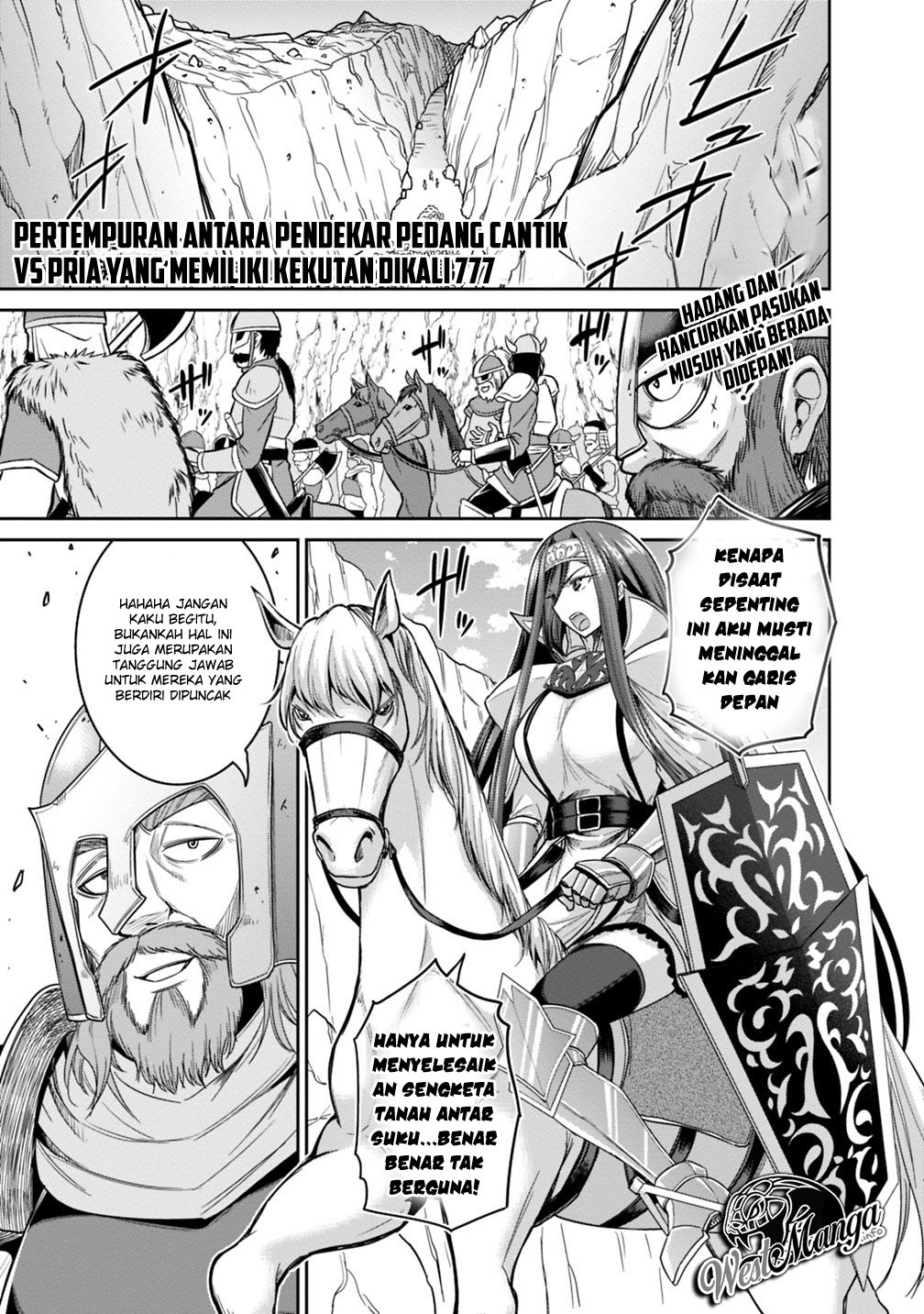 kujibiki-tokushou-musou-harem-ken - Chapter: 14