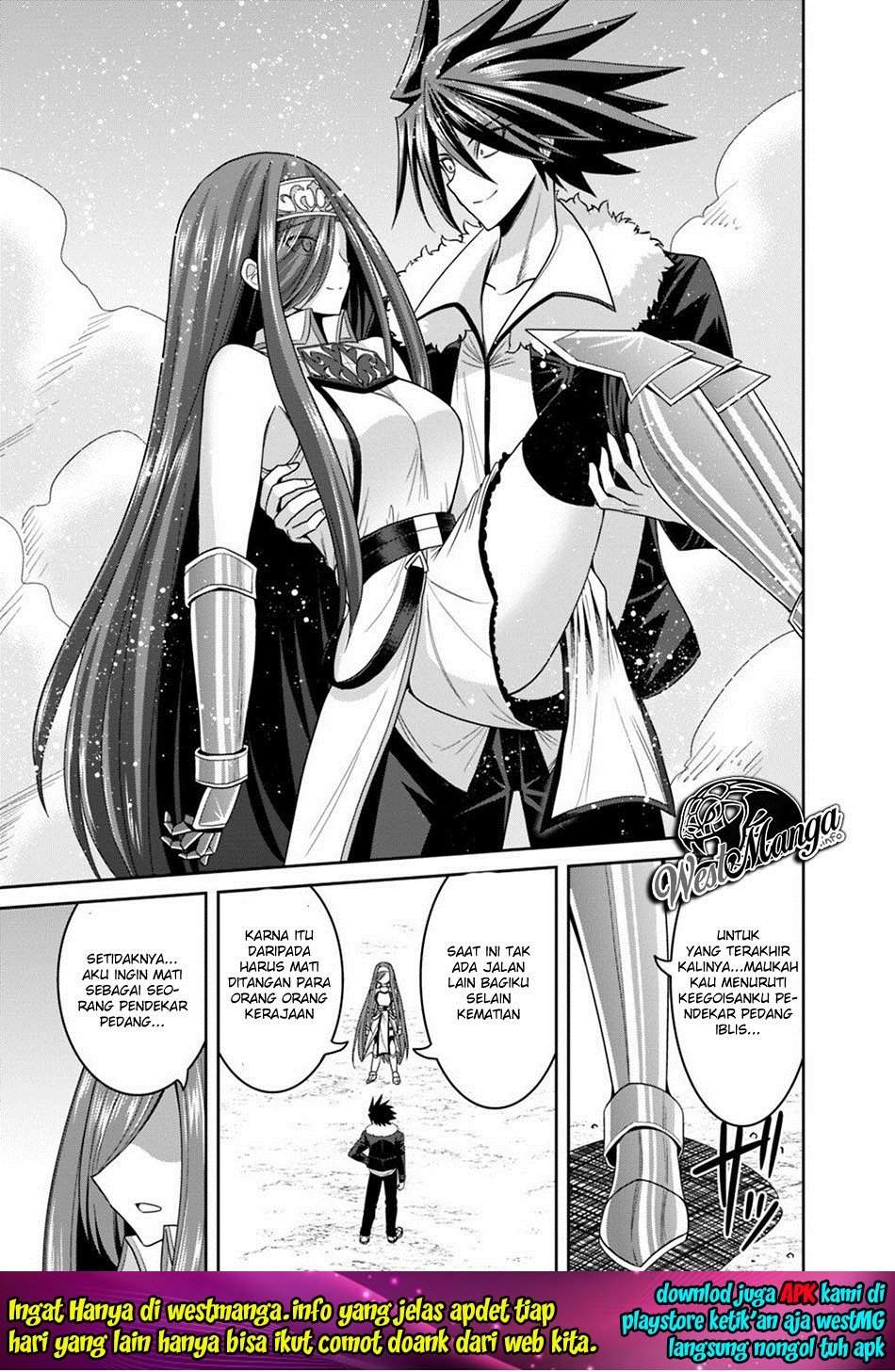 kujibiki-tokushou-musou-harem-ken - Chapter: 16