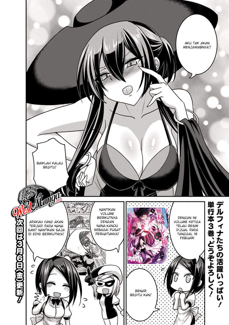 kujibiki-tokushou-musou-harem-ken - Chapter: 16