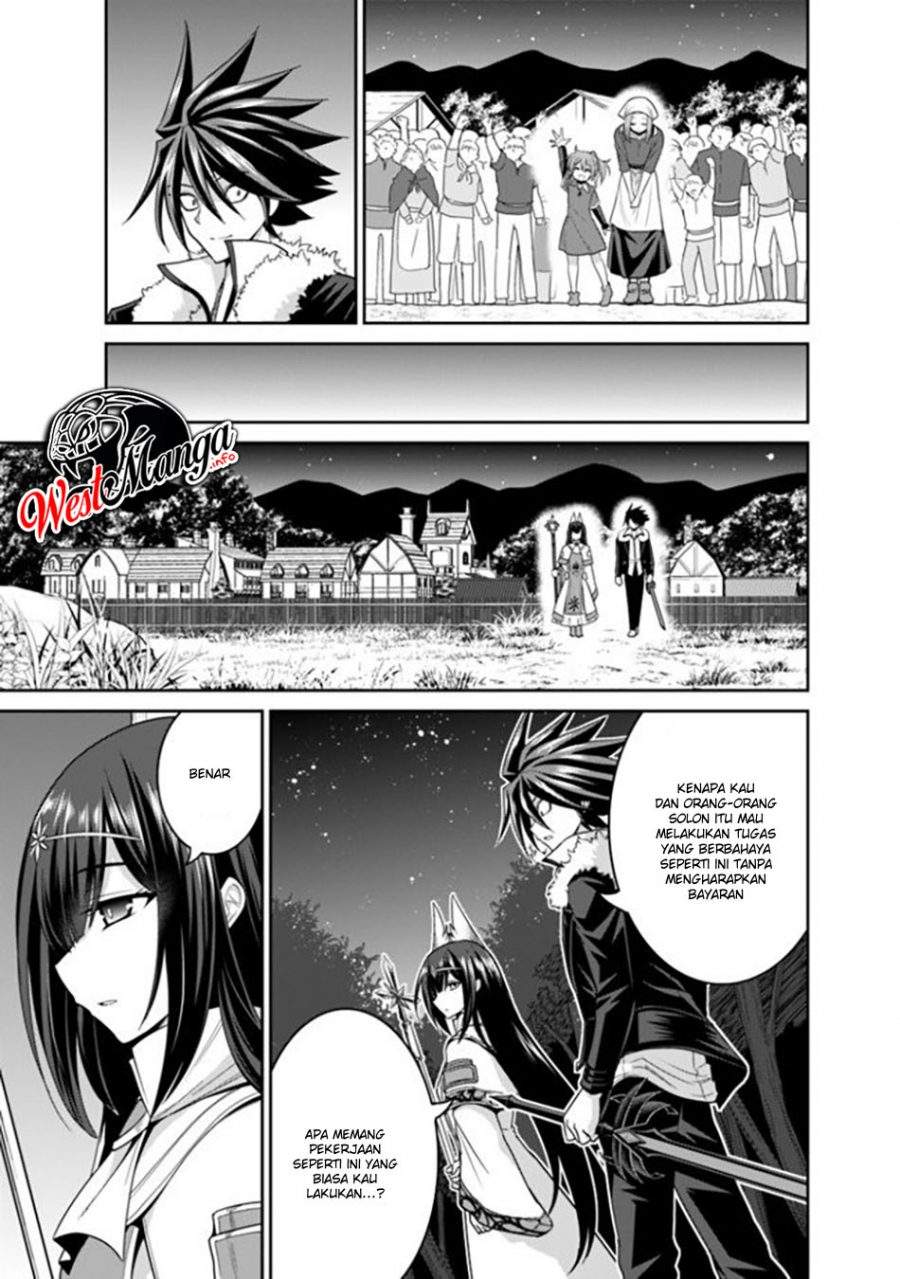 kujibiki-tokushou-musou-harem-ken - Chapter: 18
