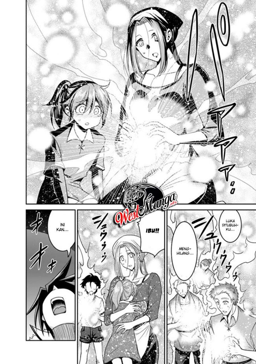 kujibiki-tokushou-musou-harem-ken - Chapter: 18