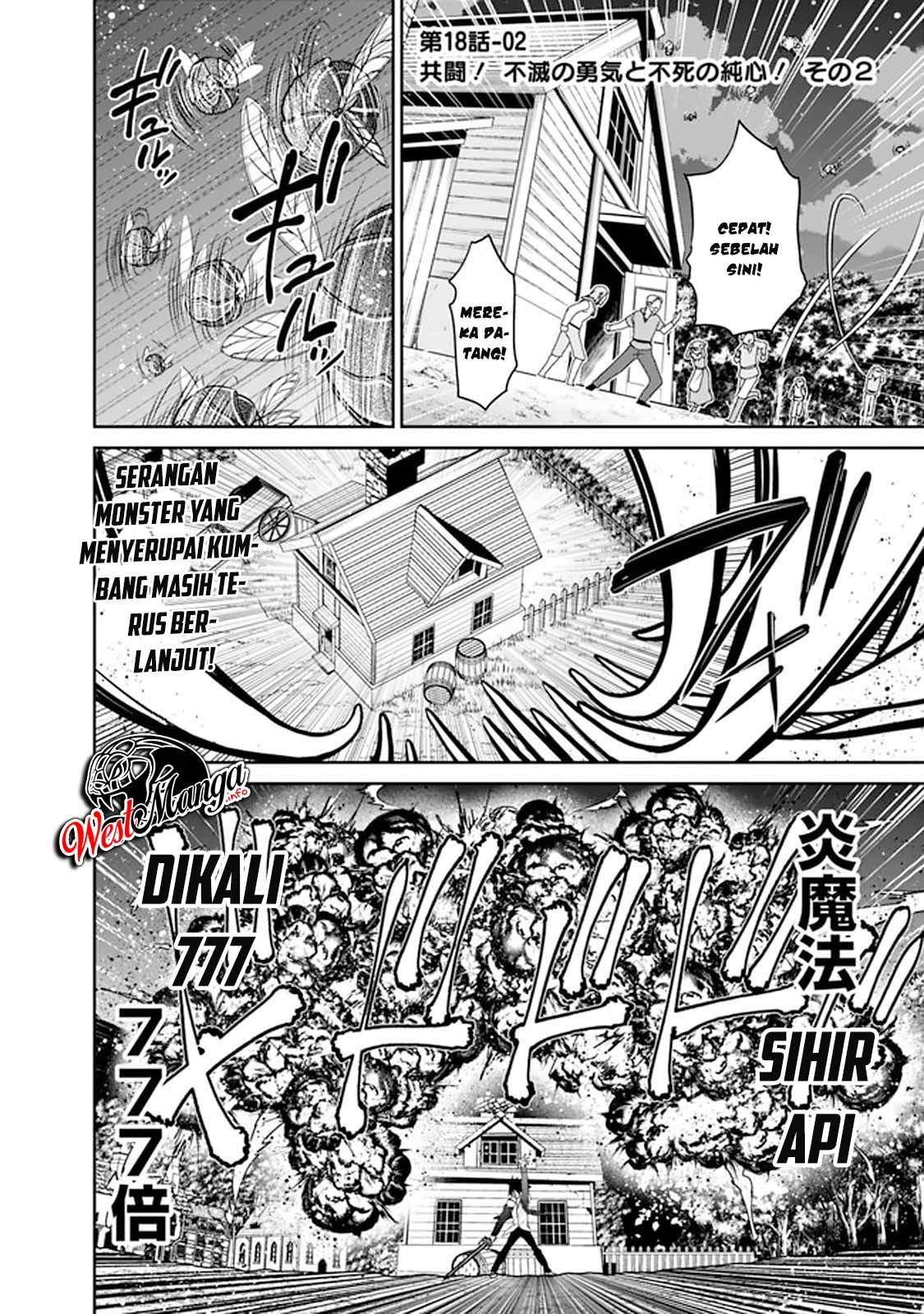 kujibiki-tokushou-musou-harem-ken - Chapter: 18