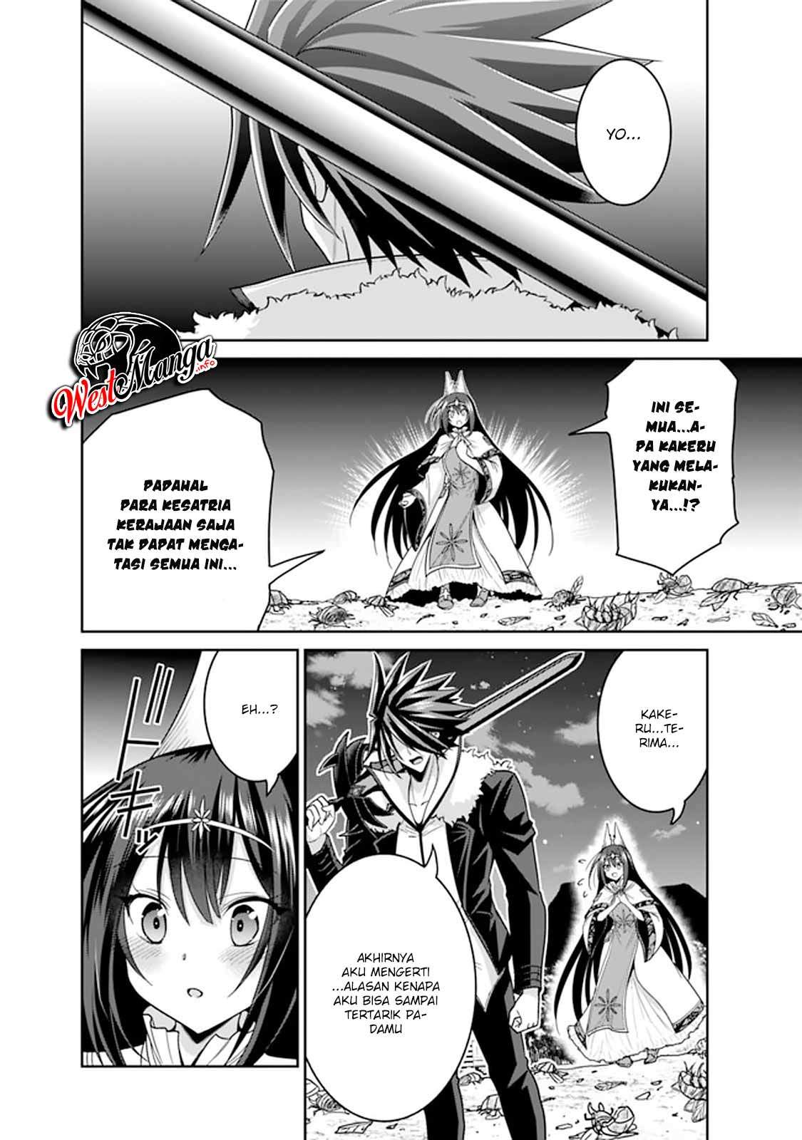 kujibiki-tokushou-musou-harem-ken - Chapter: 18