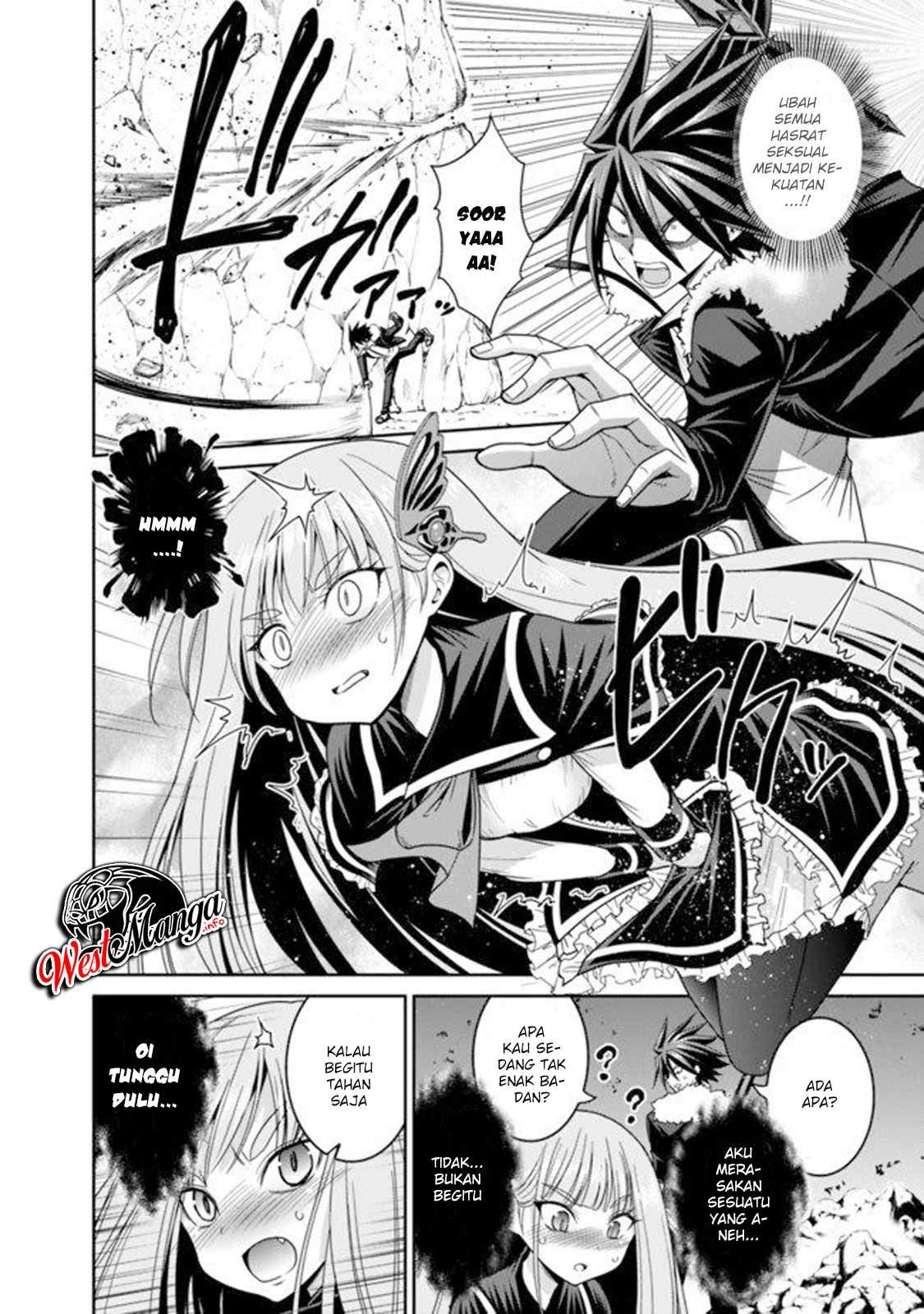 kujibiki-tokushou-musou-harem-ken - Chapter: 19