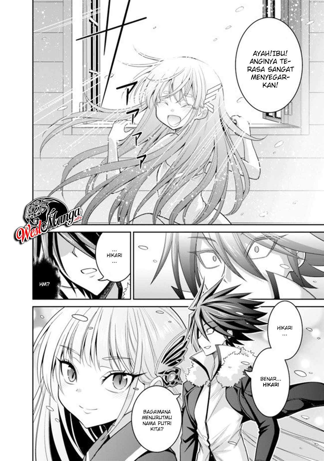 kujibiki-tokushou-musou-harem-ken - Chapter: 20
