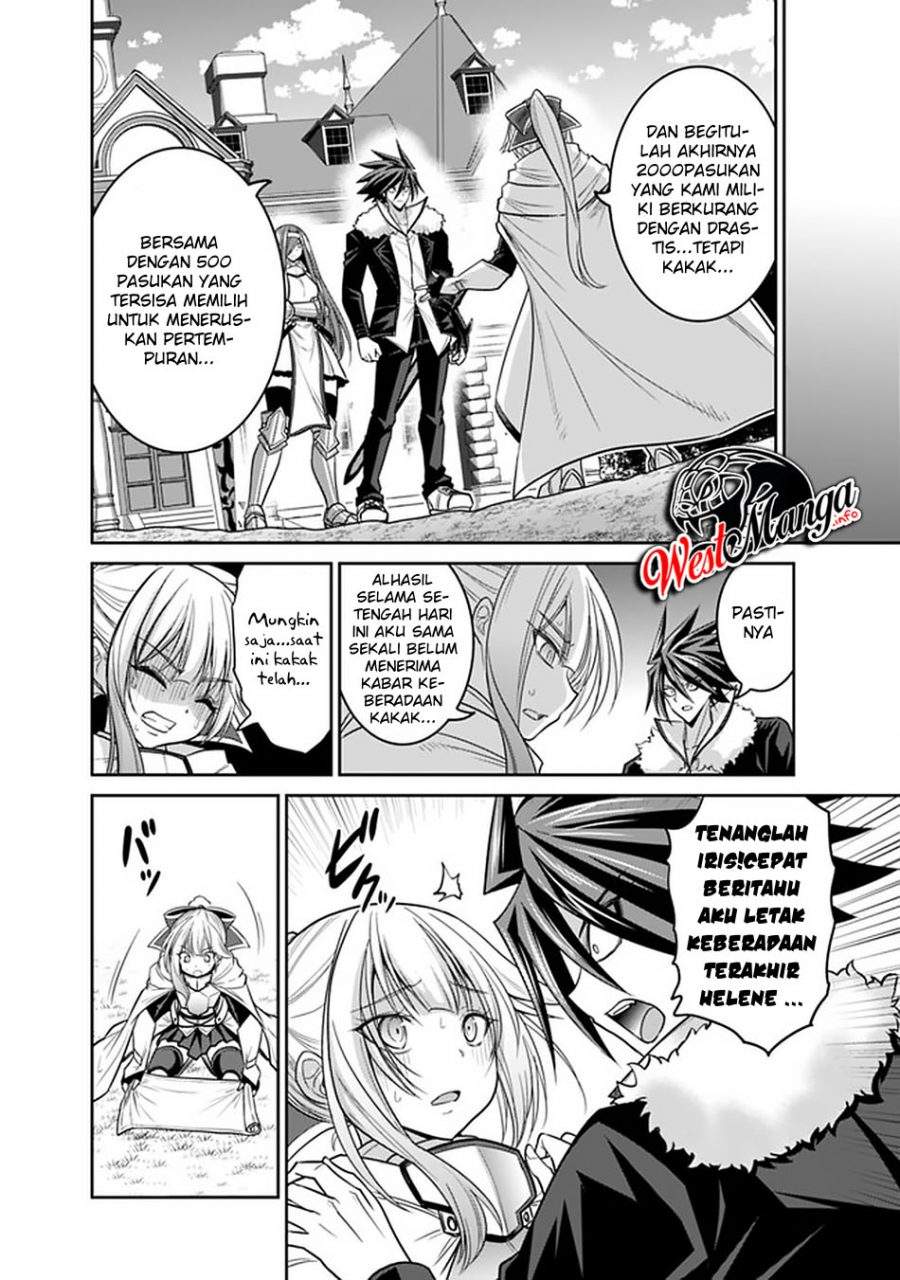 kujibiki-tokushou-musou-harem-ken - Chapter: 21