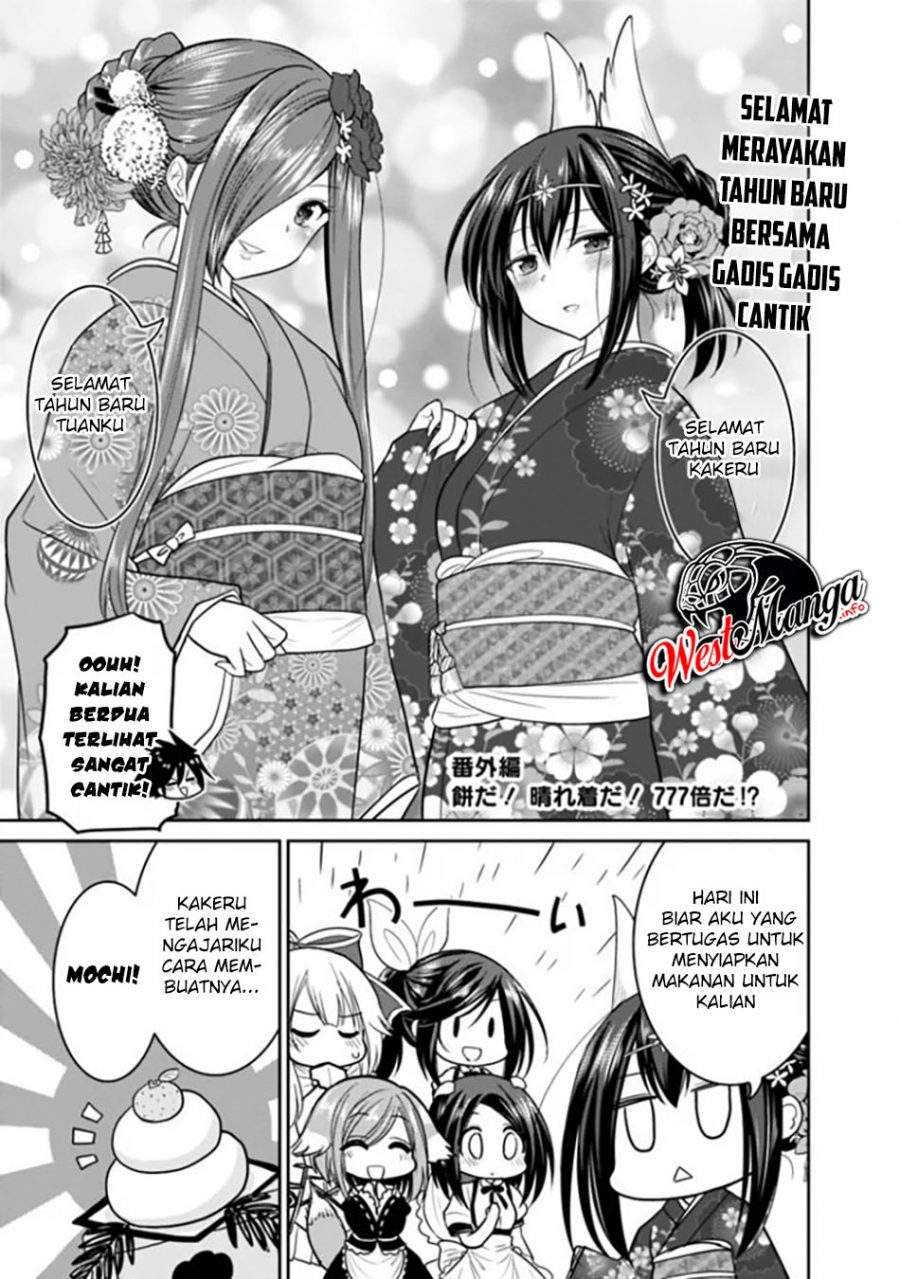 kujibiki-tokushou-musou-harem-ken - Chapter: 21