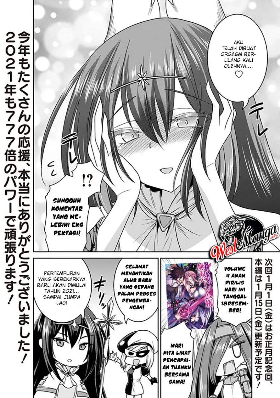 kujibiki-tokushou-musou-harem-ken - Chapter: 21