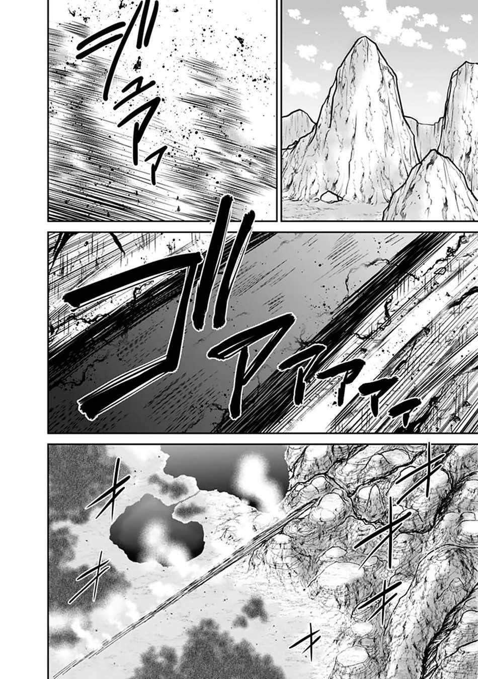 kujibiki-tokushou-musou-harem-ken - Chapter: 23