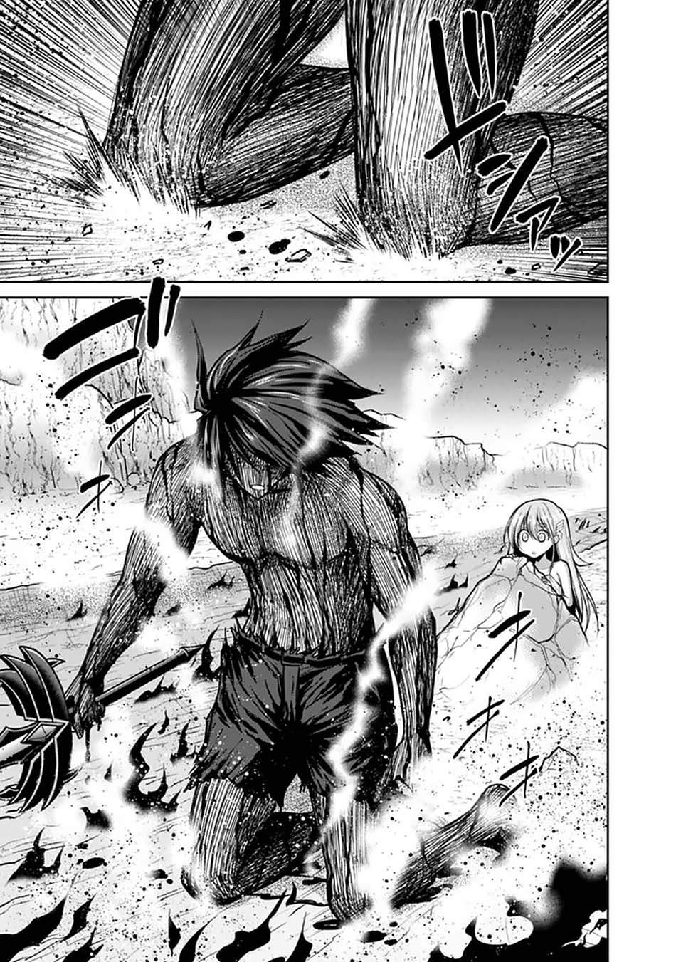 kujibiki-tokushou-musou-harem-ken - Chapter: 23