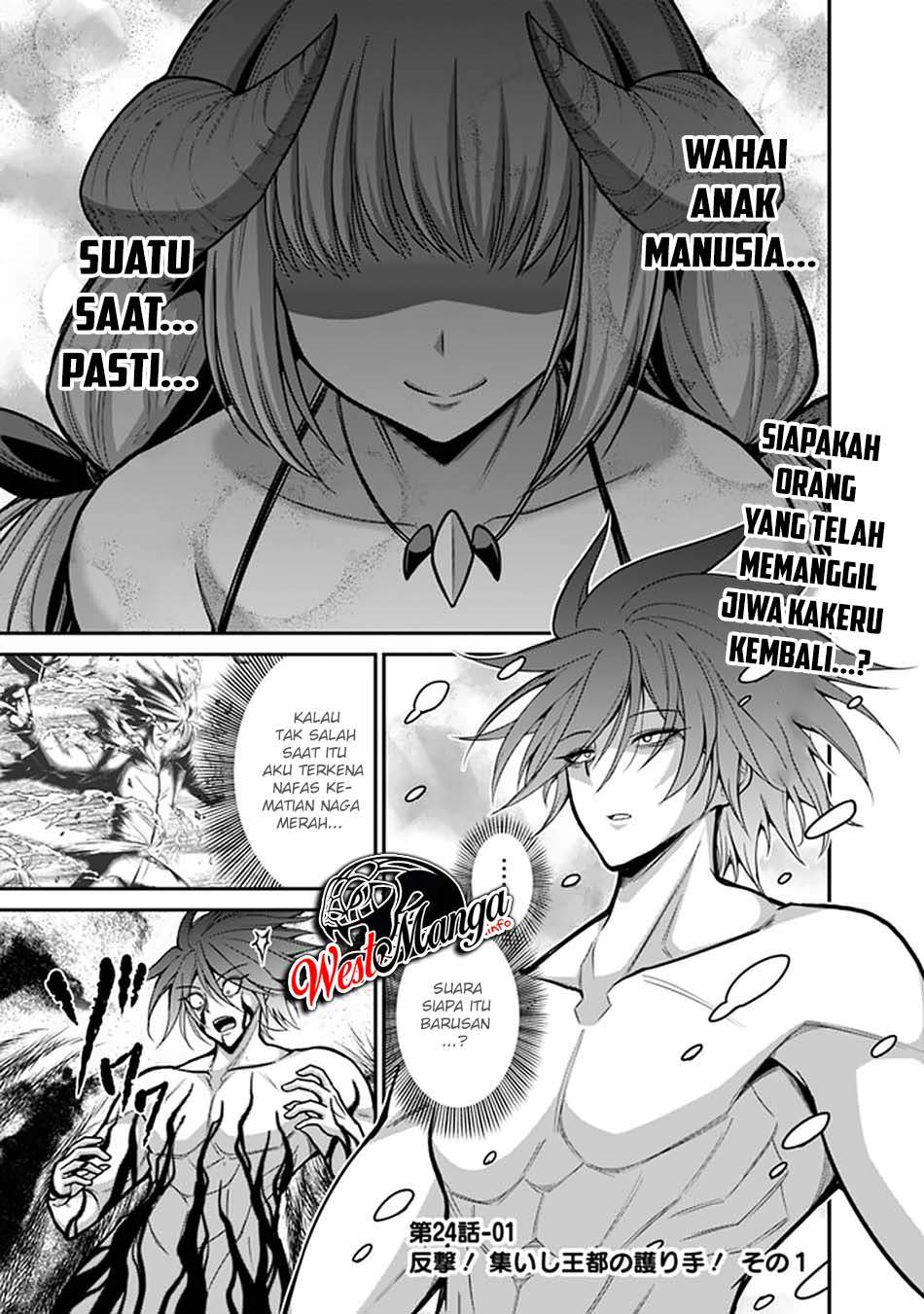 kujibiki-tokushou-musou-harem-ken - Chapter: 24