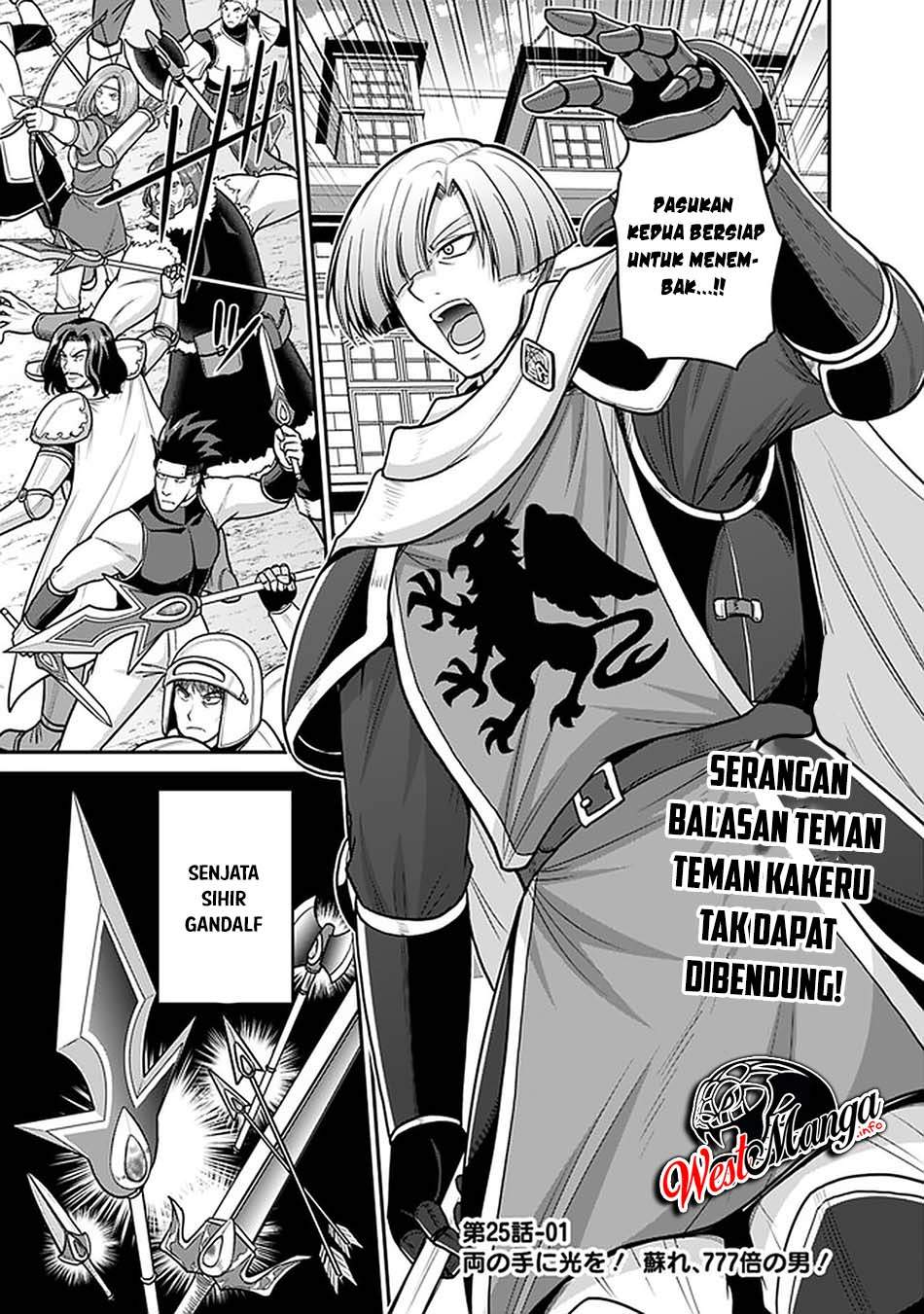 kujibiki-tokushou-musou-harem-ken - Chapter: 25