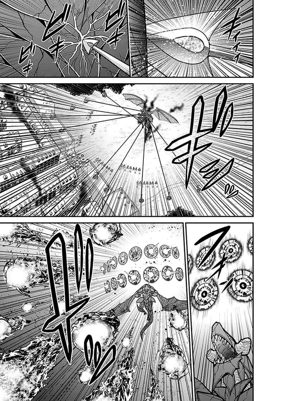 kujibiki-tokushou-musou-harem-ken - Chapter: 25