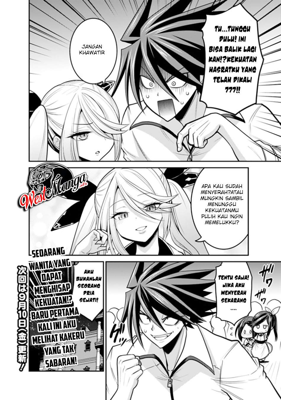kujibiki-tokushou-musou-harem-ken - Chapter: 28
