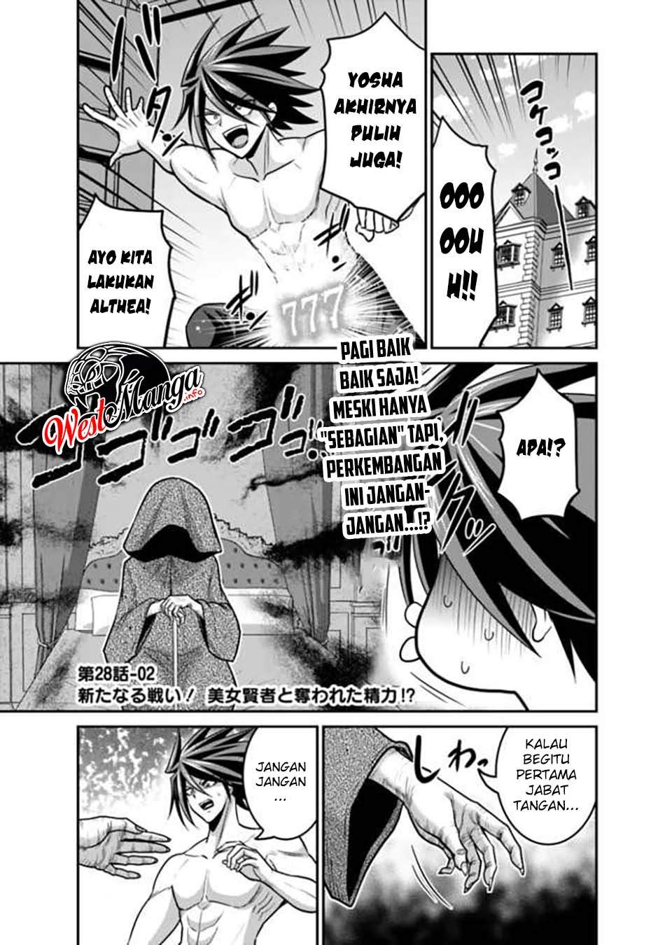 kujibiki-tokushou-musou-harem-ken - Chapter: 28