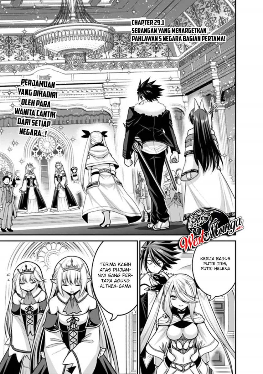 kujibiki-tokushou-musou-harem-ken - Chapter: 29