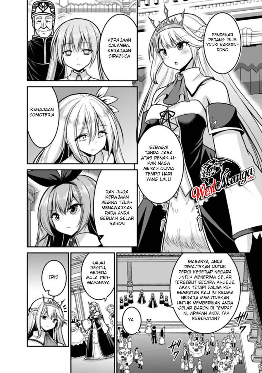 kujibiki-tokushou-musou-harem-ken - Chapter: 29