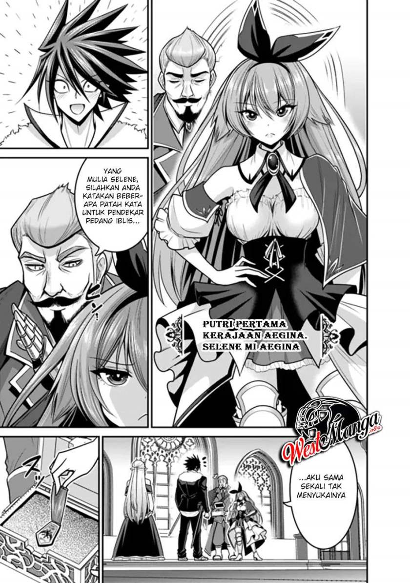 kujibiki-tokushou-musou-harem-ken - Chapter: 29