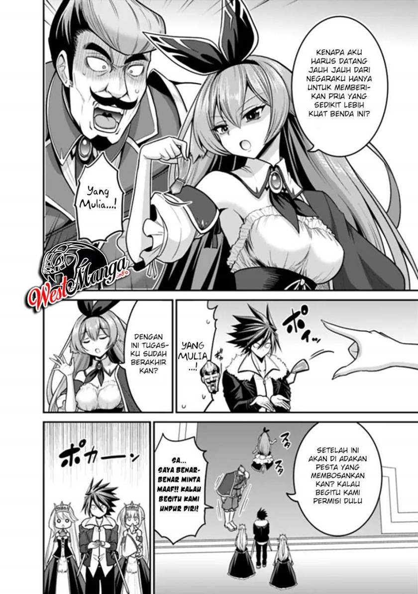 kujibiki-tokushou-musou-harem-ken - Chapter: 29