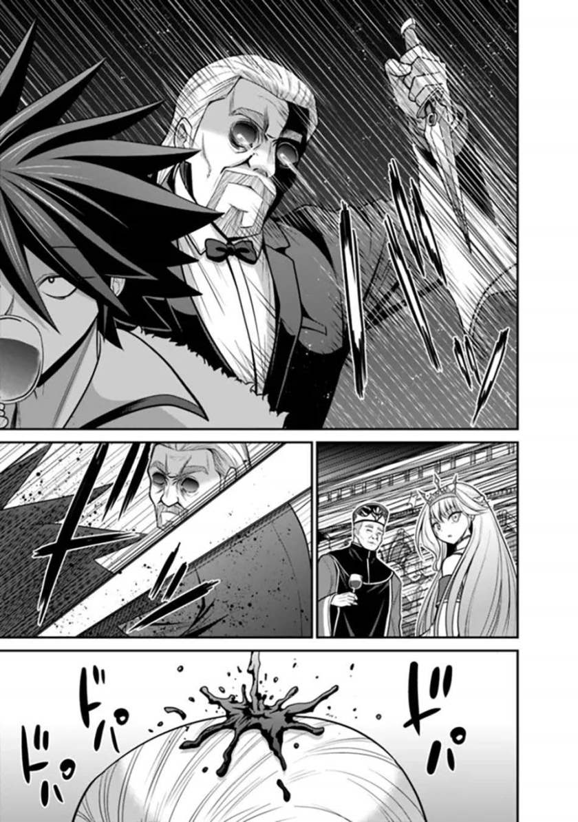 kujibiki-tokushou-musou-harem-ken - Chapter: 29