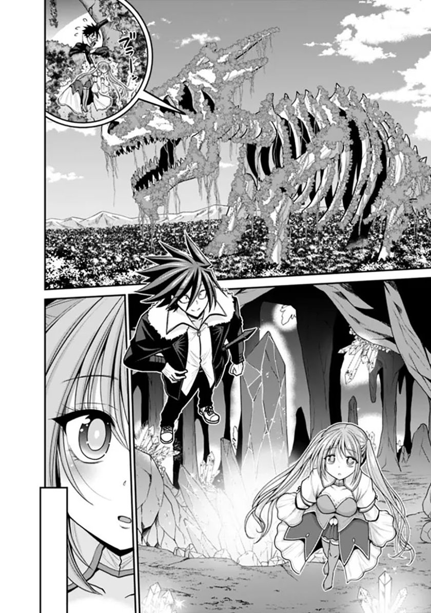 kujibiki-tokushou-musou-harem-ken - Chapter: 30