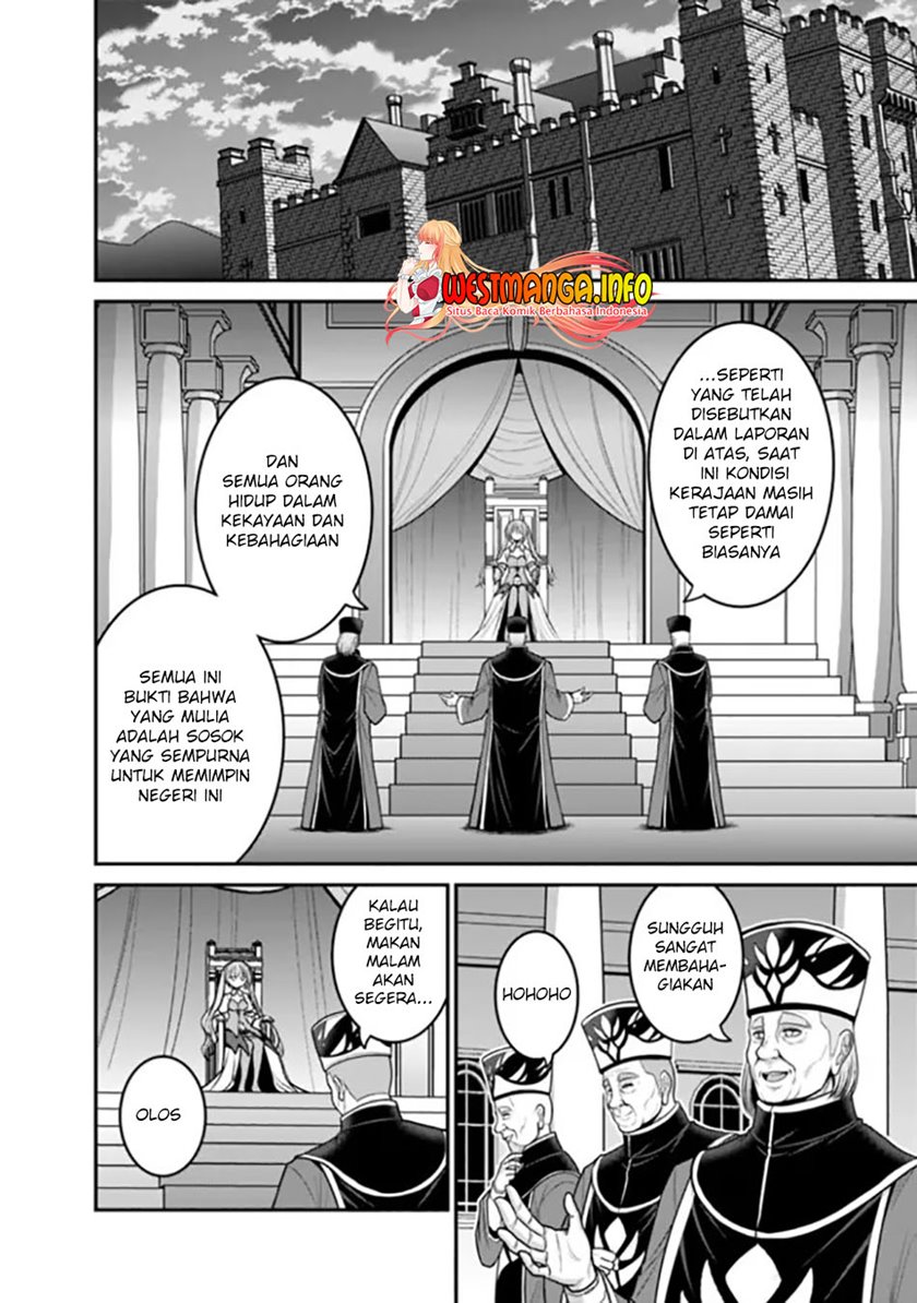 kujibiki-tokushou-musou-harem-ken - Chapter: 30