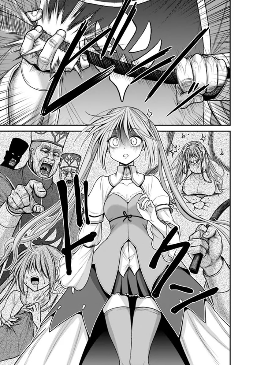 kujibiki-tokushou-musou-harem-ken - Chapter: 30