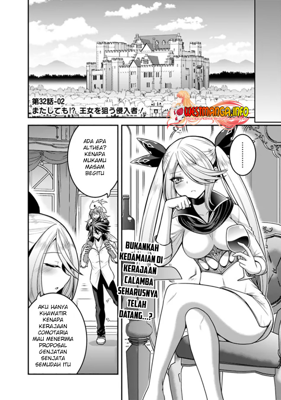 kujibiki-tokushou-musou-harem-ken - Chapter: 32