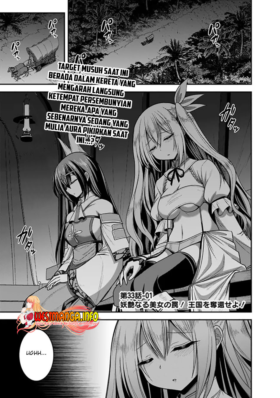 kujibiki-tokushou-musou-harem-ken - Chapter: 33