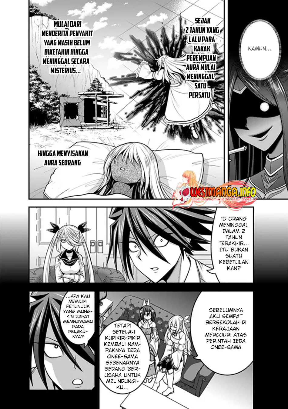 kujibiki-tokushou-musou-harem-ken - Chapter: 33