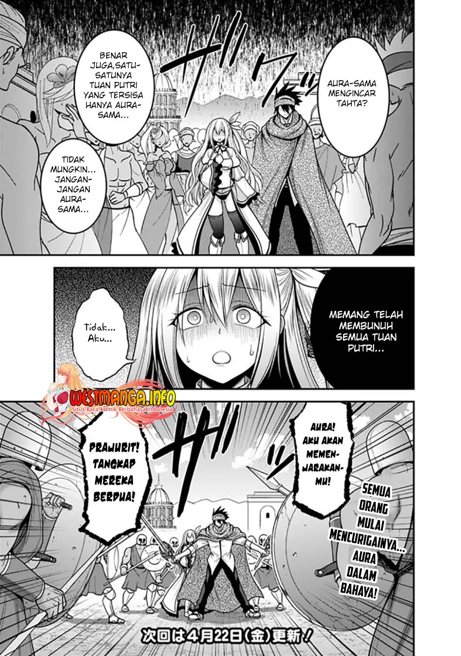 kujibiki-tokushou-musou-harem-ken - Chapter: 33