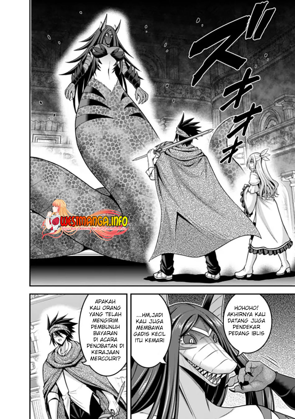 kujibiki-tokushou-musou-harem-ken - Chapter: 34