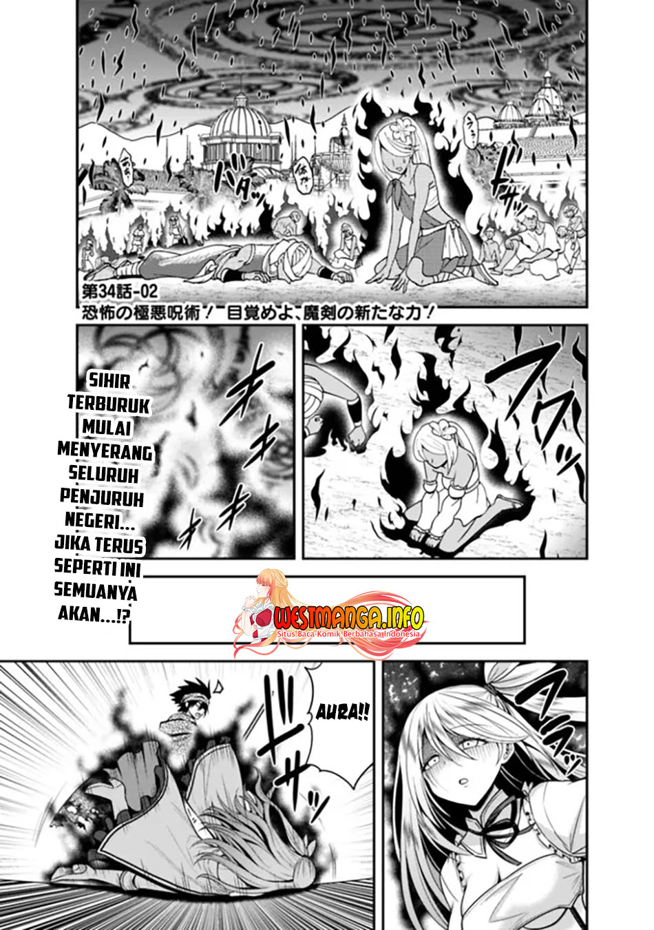 kujibiki-tokushou-musou-harem-ken - Chapter: 34