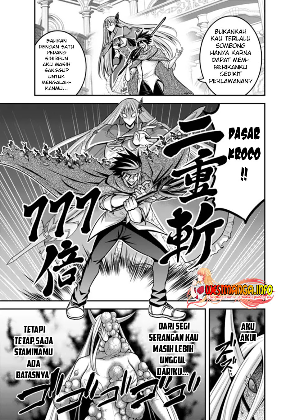 kujibiki-tokushou-musou-harem-ken - Chapter: 35