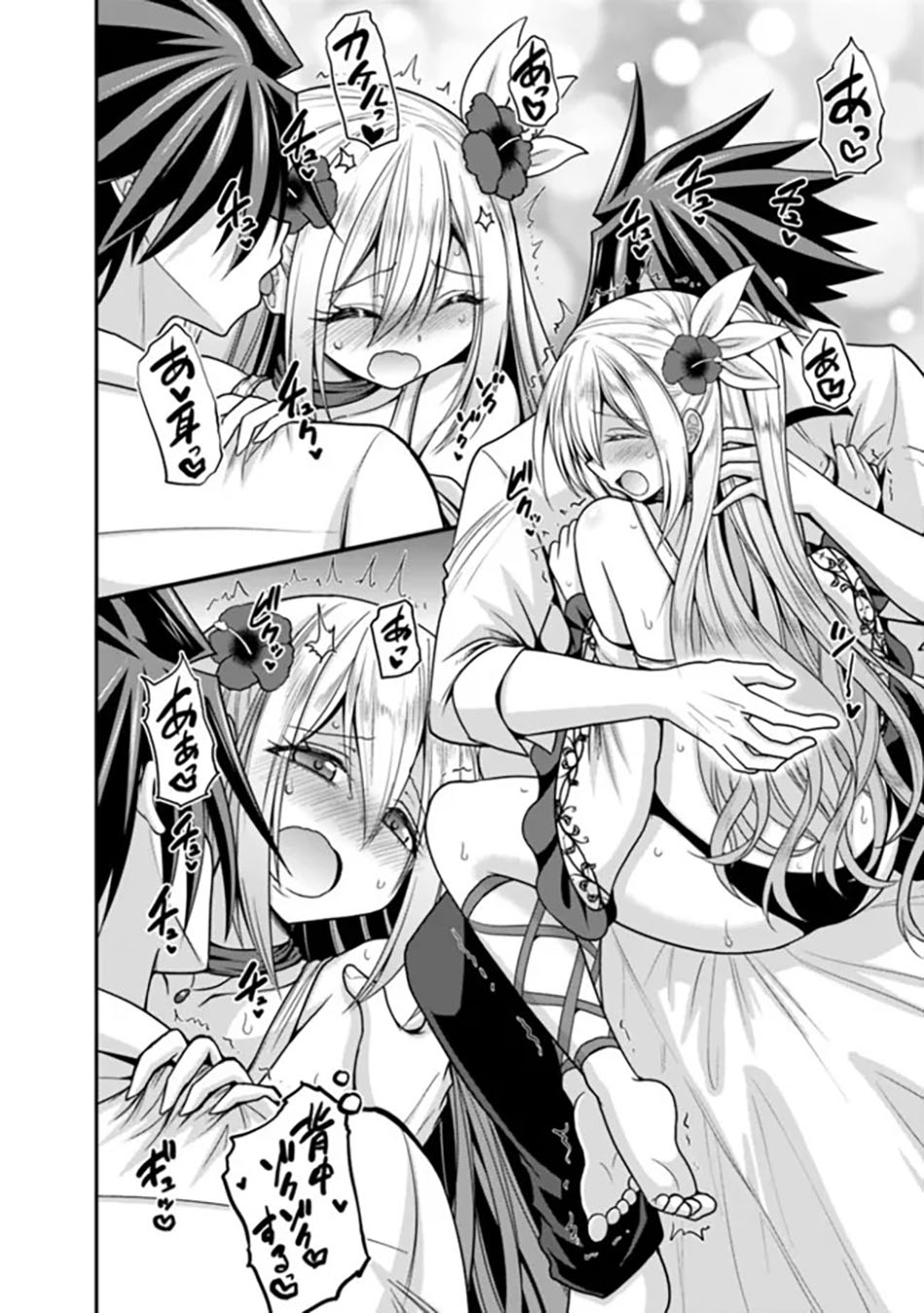 kujibiki-tokushou-musou-harem-ken - Chapter: 36