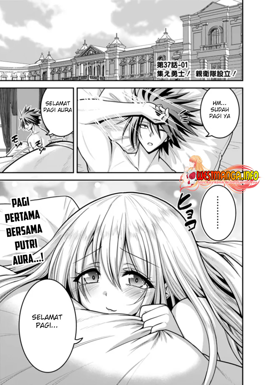kujibiki-tokushou-musou-harem-ken - Chapter: 37