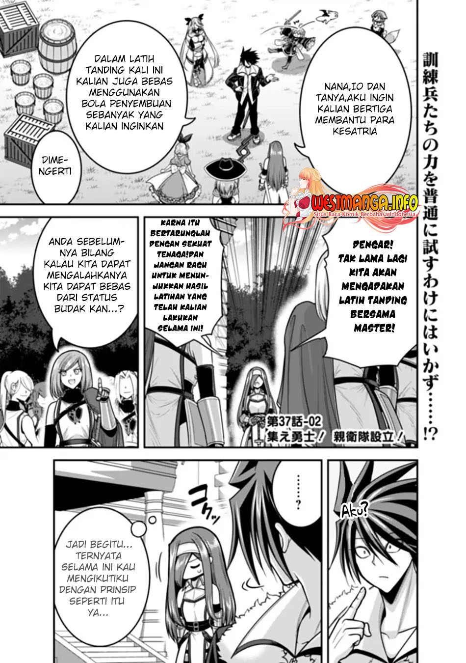 kujibiki-tokushou-musou-harem-ken - Chapter: 37